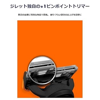 Amazon.co.jp: Gillette P&G ジレット フュージョン マニュアル